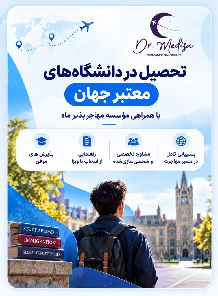 مدیسا هاشمیان
